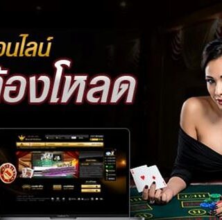 สมัครบาคาร่า888