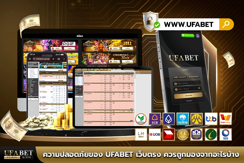 ufabet